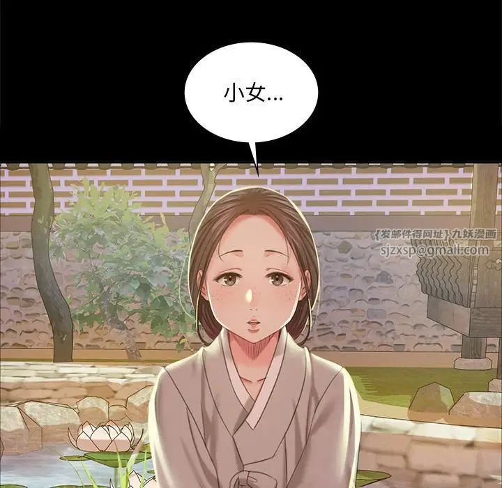 第105話