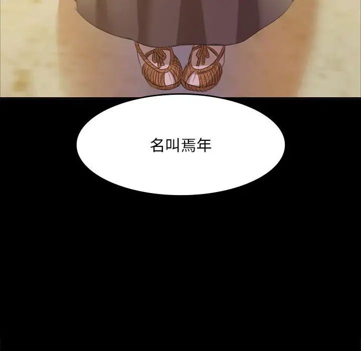 第105話