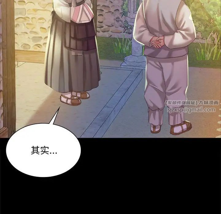 第105話