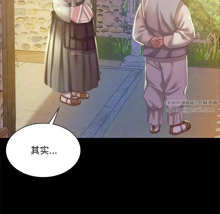 第105話
