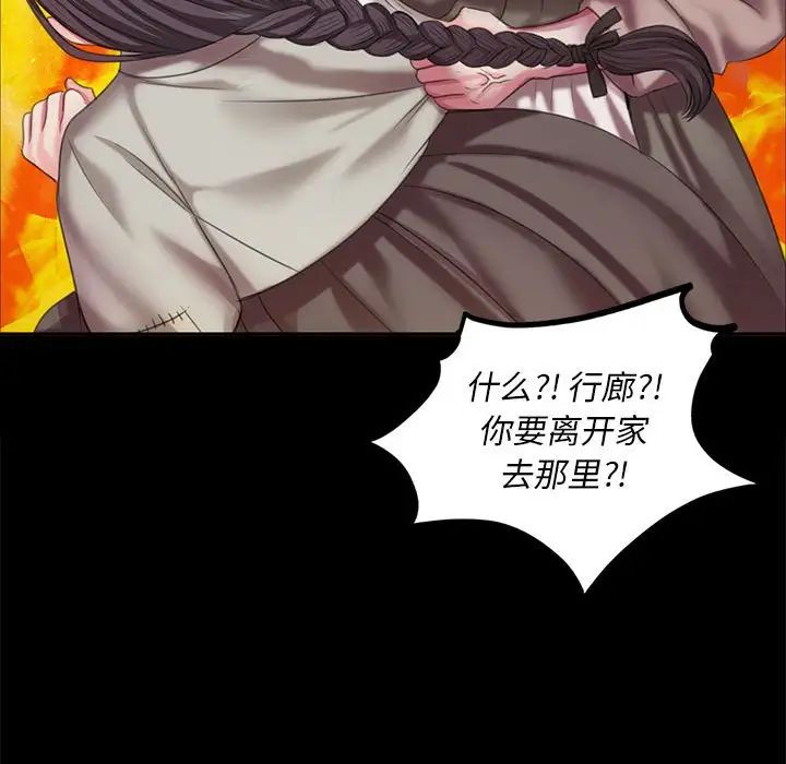 第105話