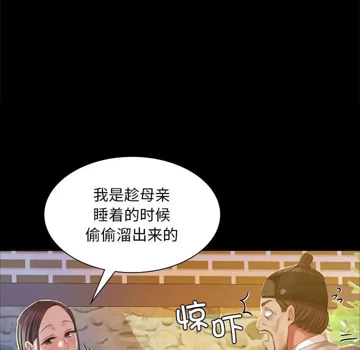 第105話