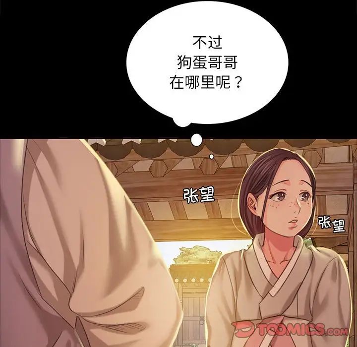 第105話