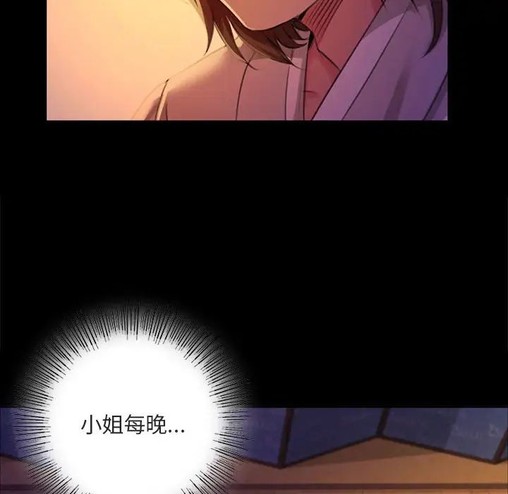 第105話