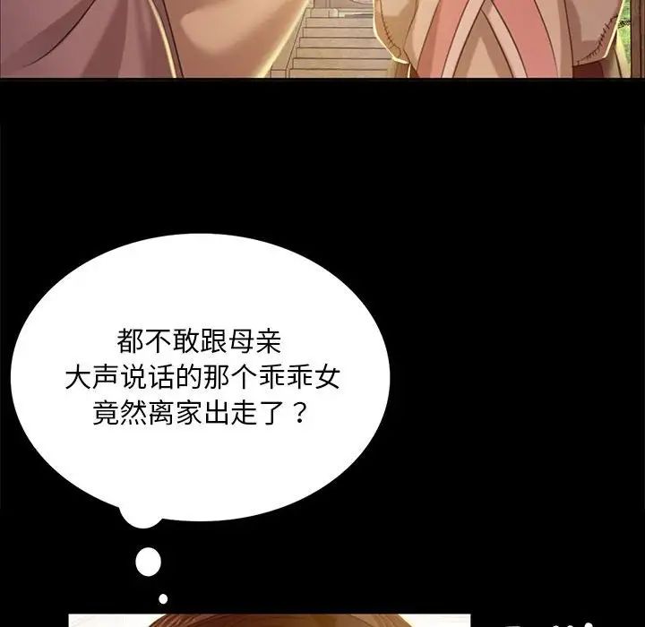 第105話