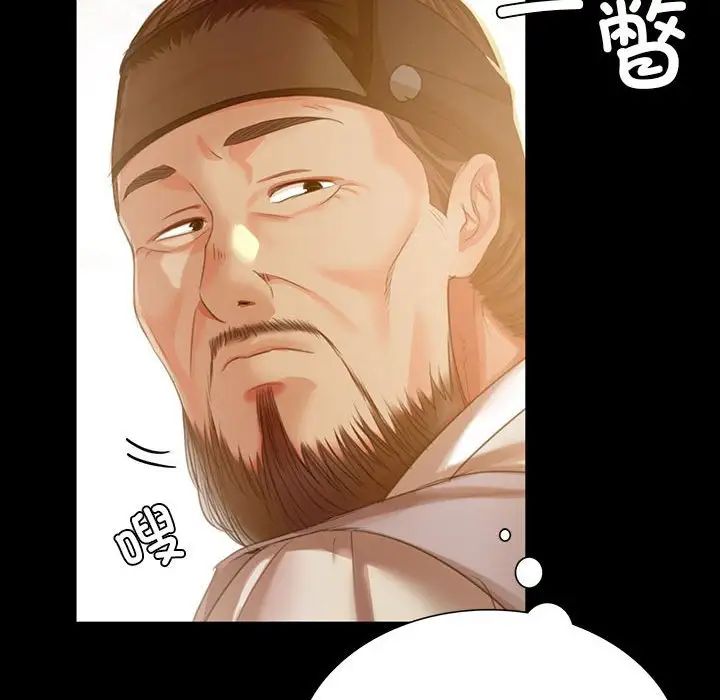 第105話