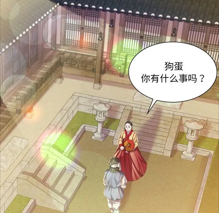 第105話
