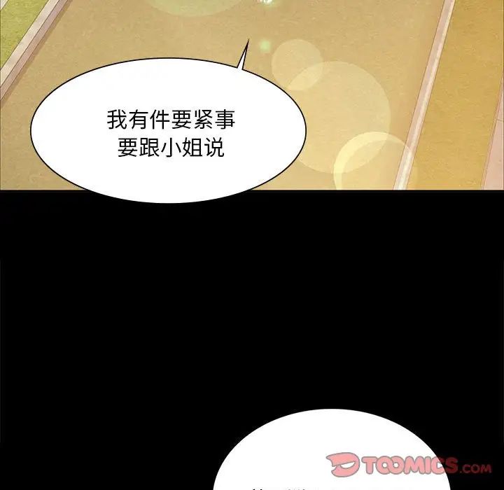 第105話