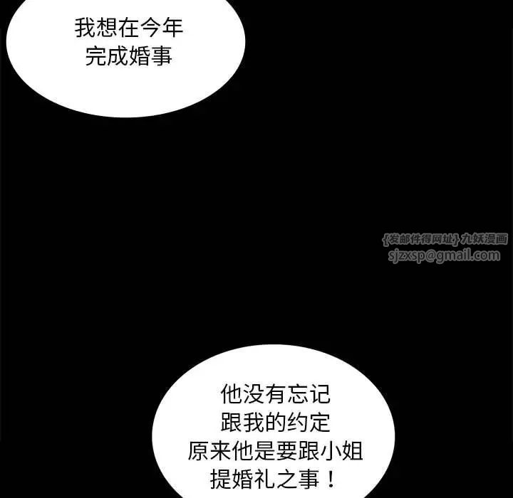 第105話