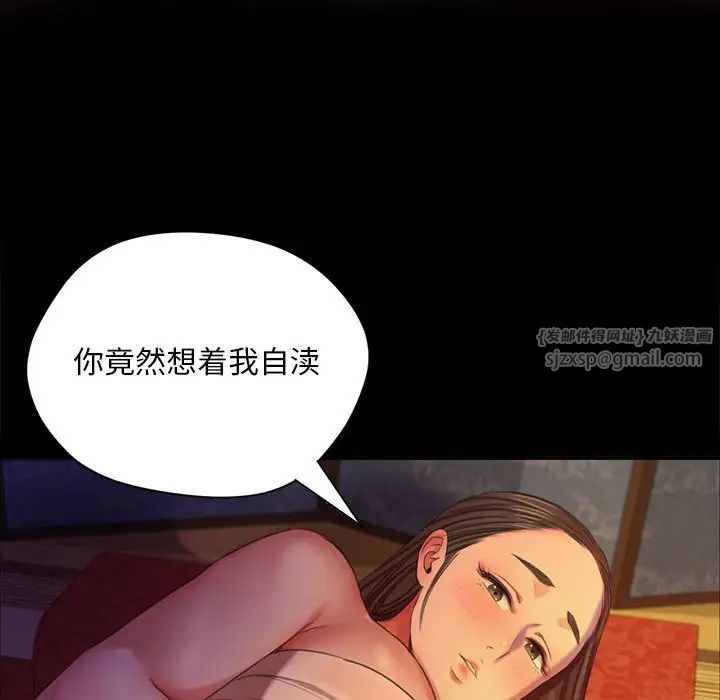 第105話