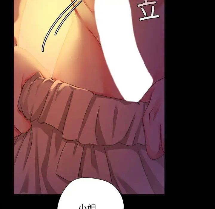 第105話