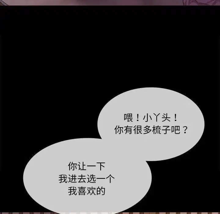 第105話