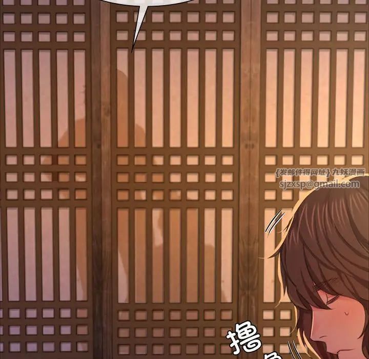 第105話