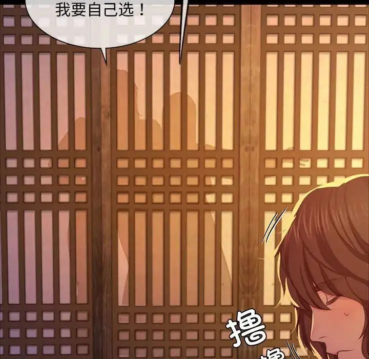 第105話