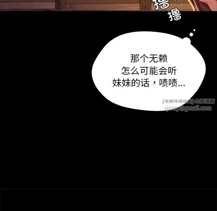第105話