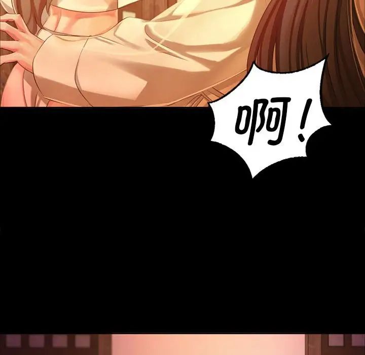 第105話