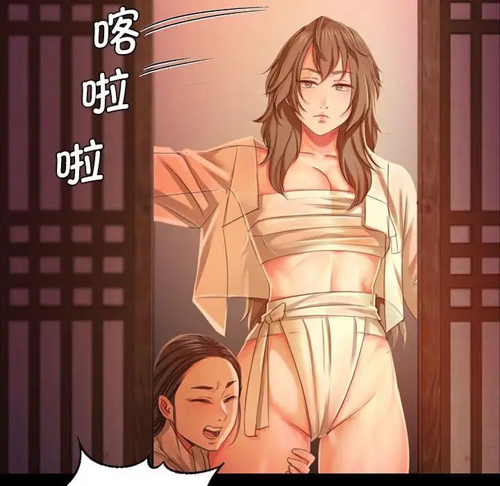 第105話