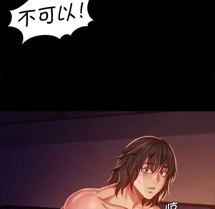 第105話