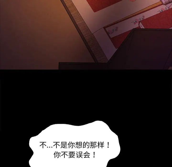 第105話