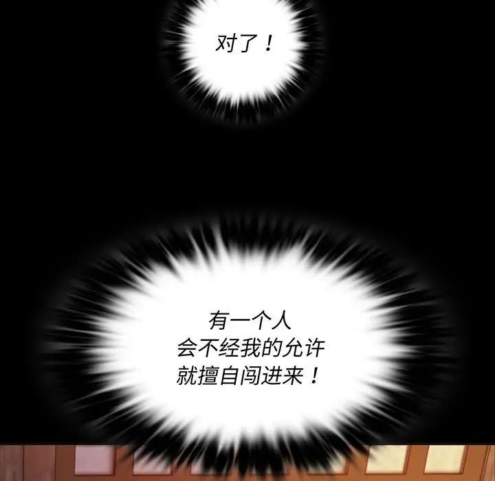 第105話