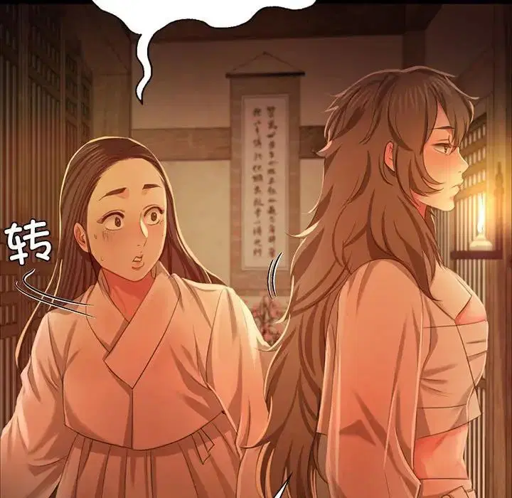第105話