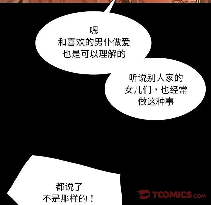 第105話