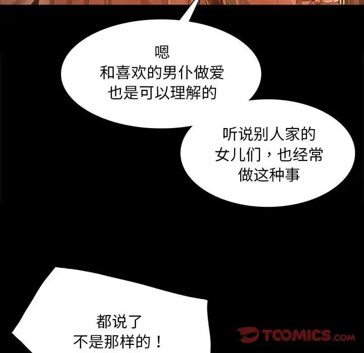 第105話