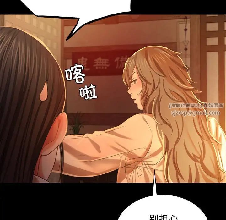 第105話