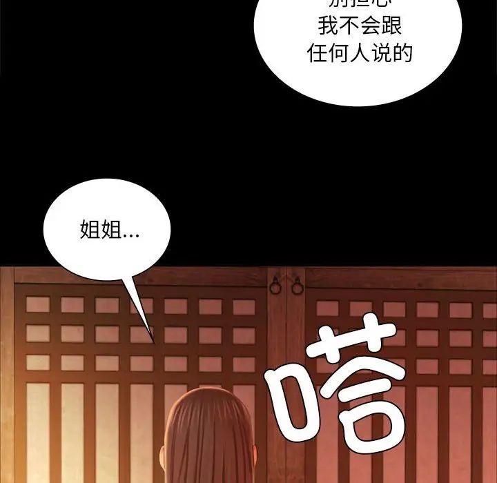 第105話