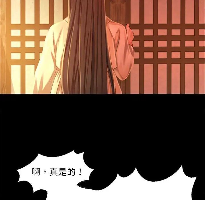 第105話