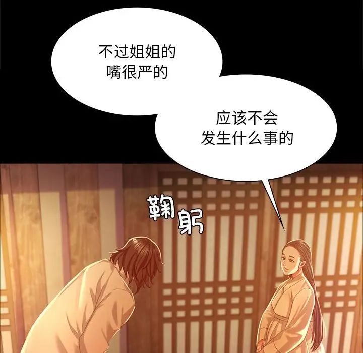 第105話