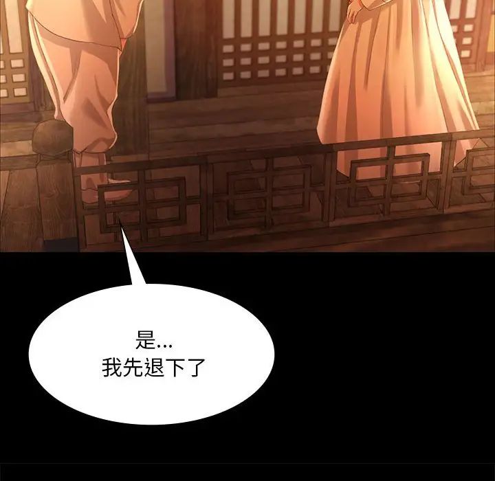 第105話