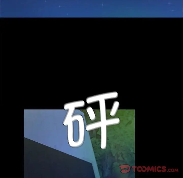 第105話