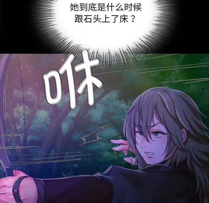 第105話