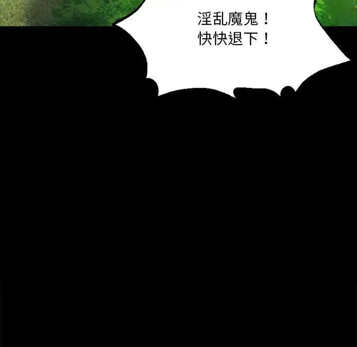 第105話