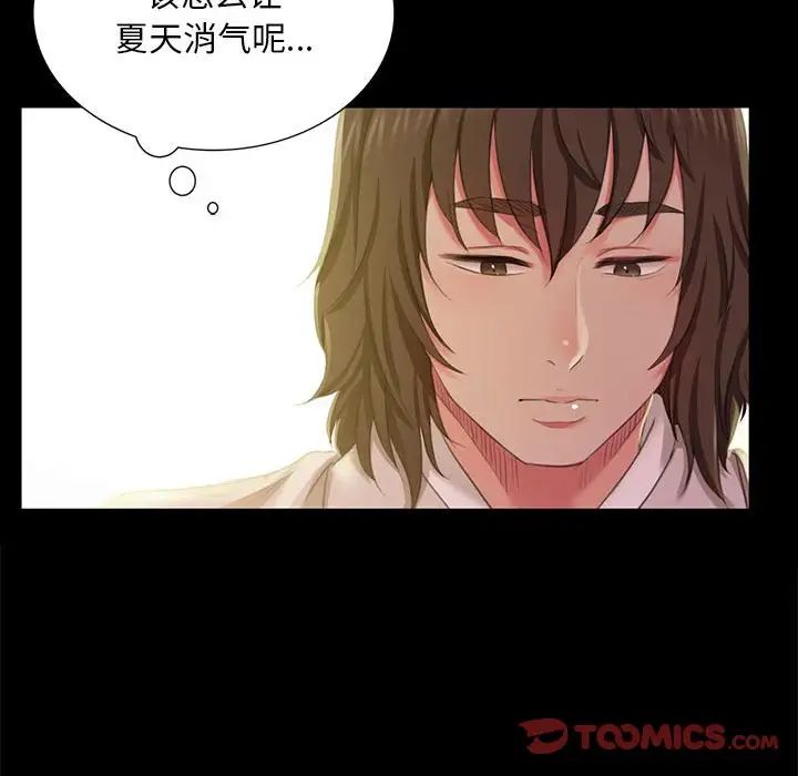 第105話