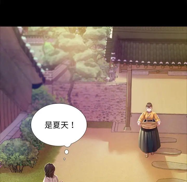 第105話