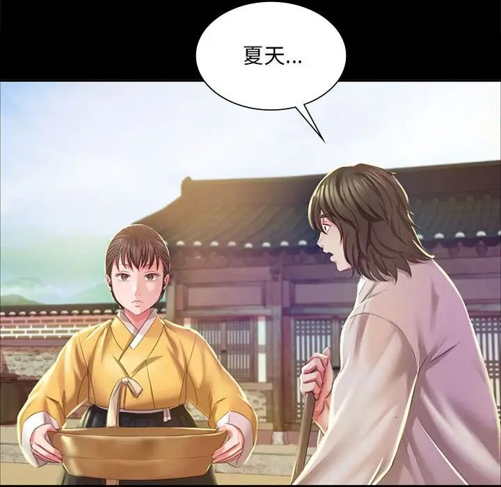 第105話