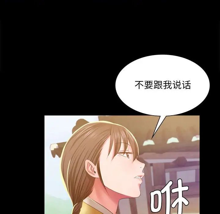 第105話