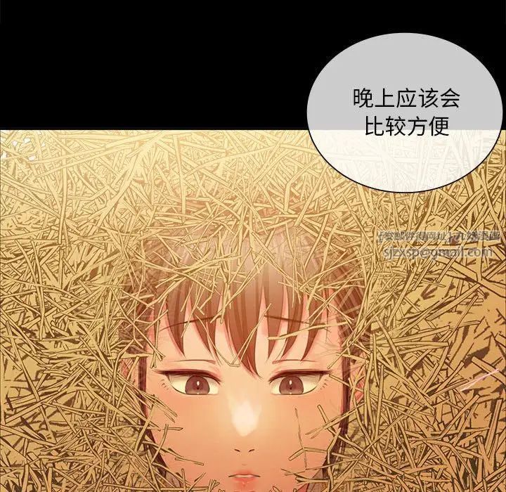 第106話