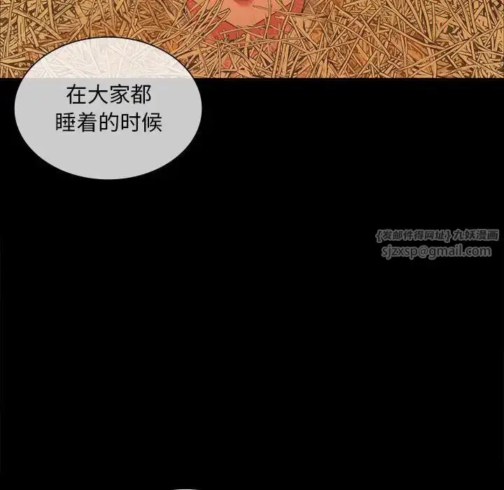 第106話