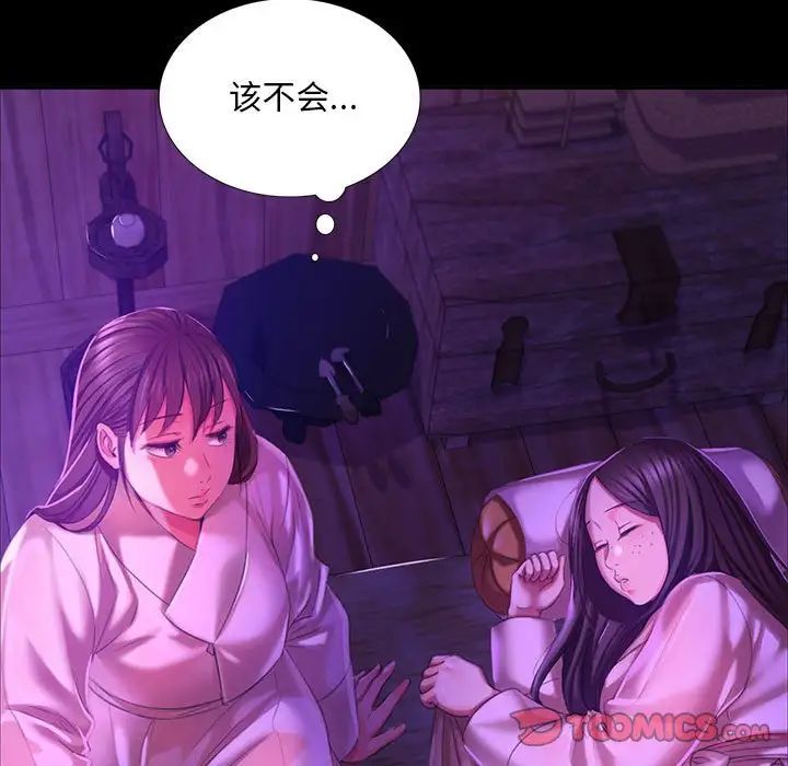 第106話