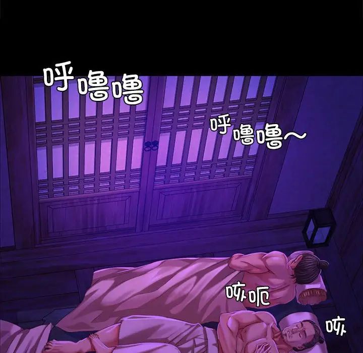 第106話