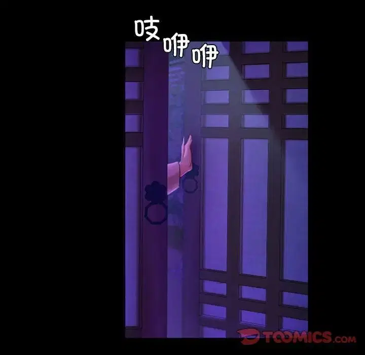 第106話