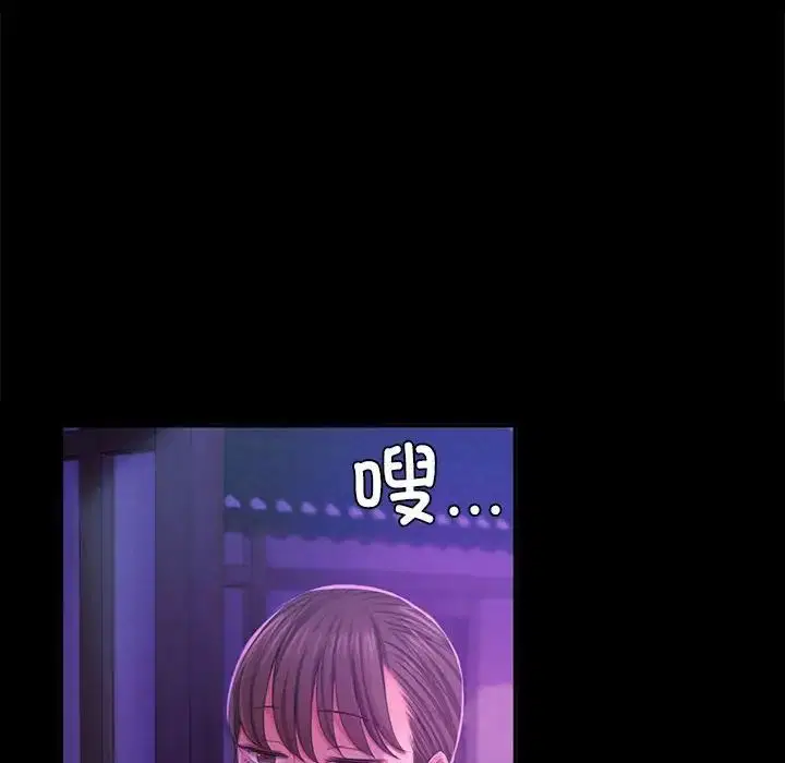 第106話