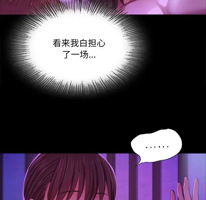 第106話
