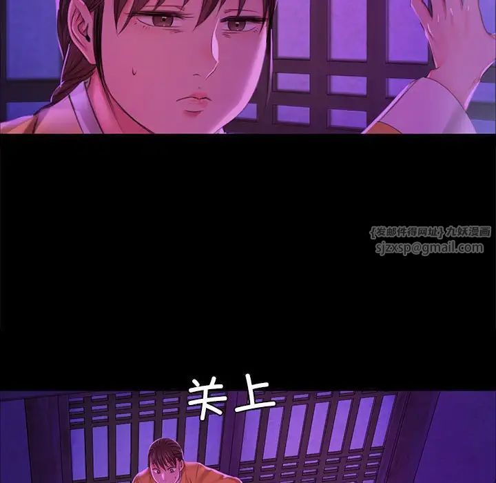 第106話