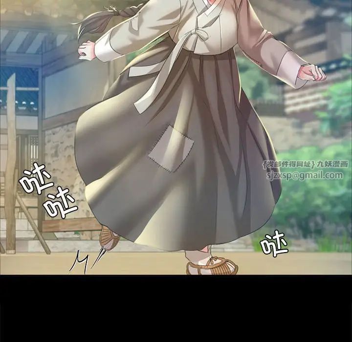 第106話