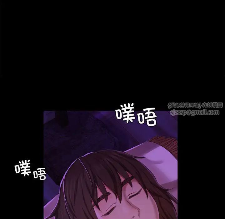 第106話