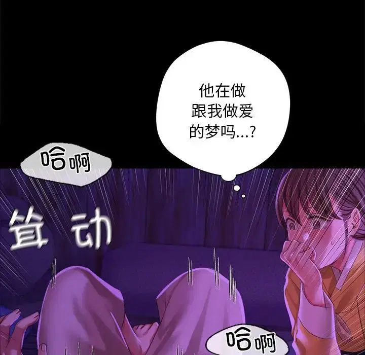 第106話